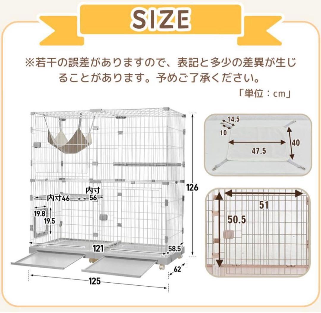 美品 大型キャットケージ