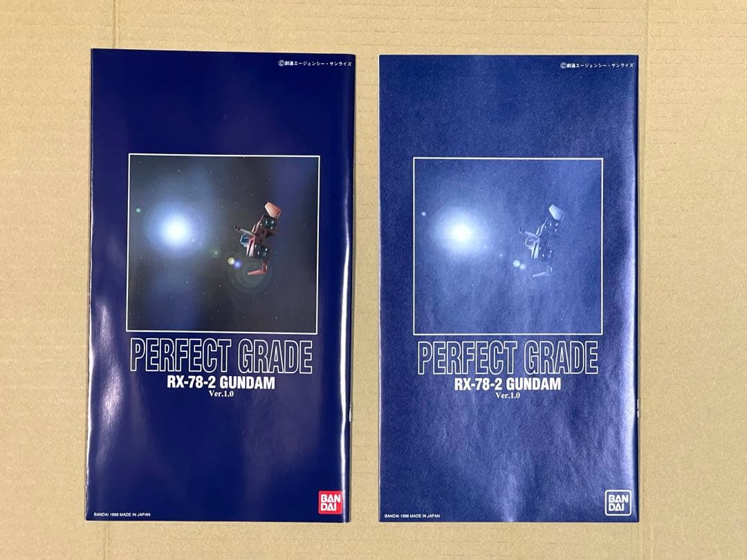 PG  RX78 -2 ガンダム・カスタムセット1・2