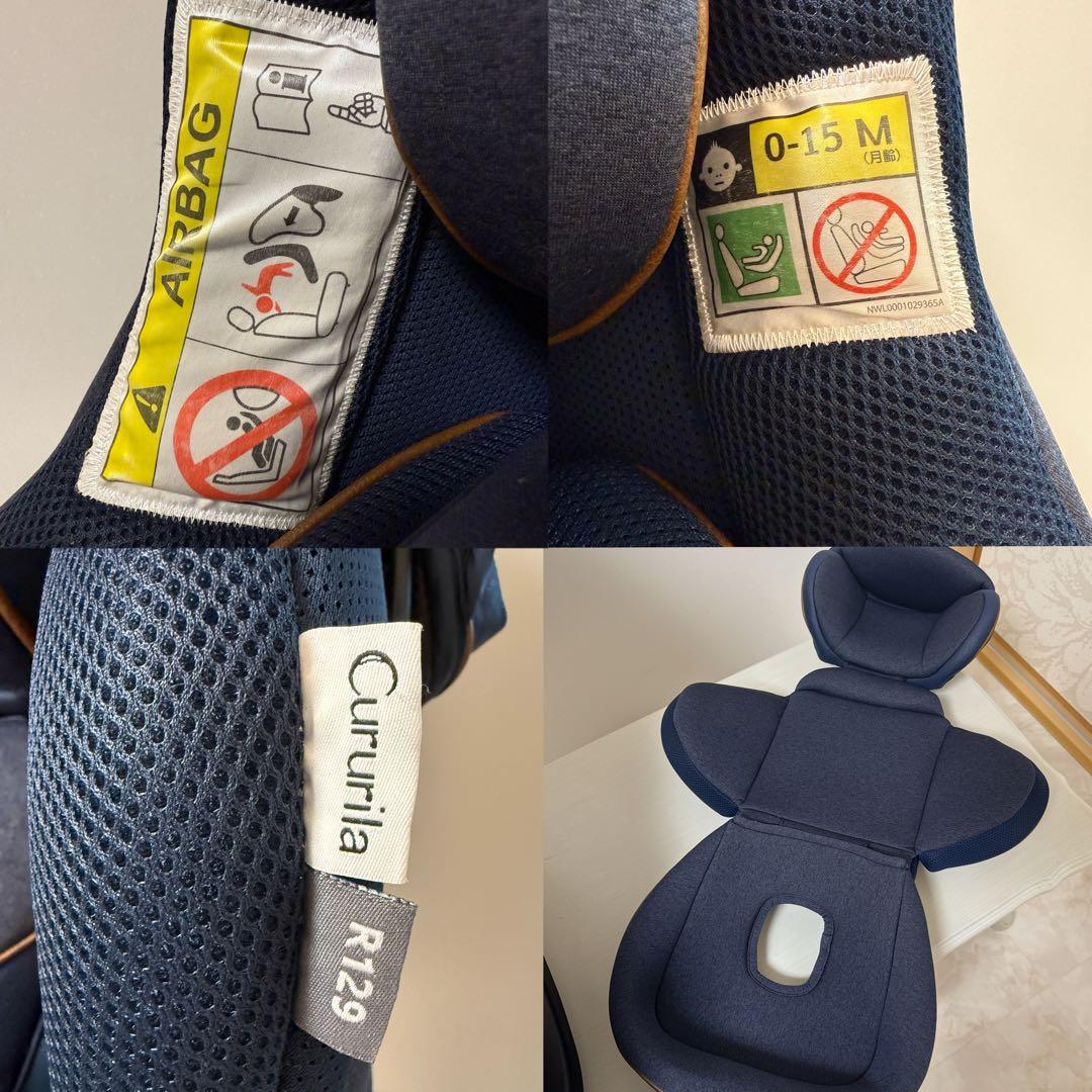 Aprica クルリラビッテプロテクト ISOFIX R129 チャイルドシート