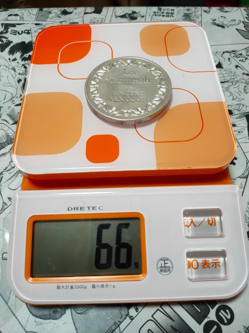 Franklin Mint フランスの 銀貨 Vincent van Gogh