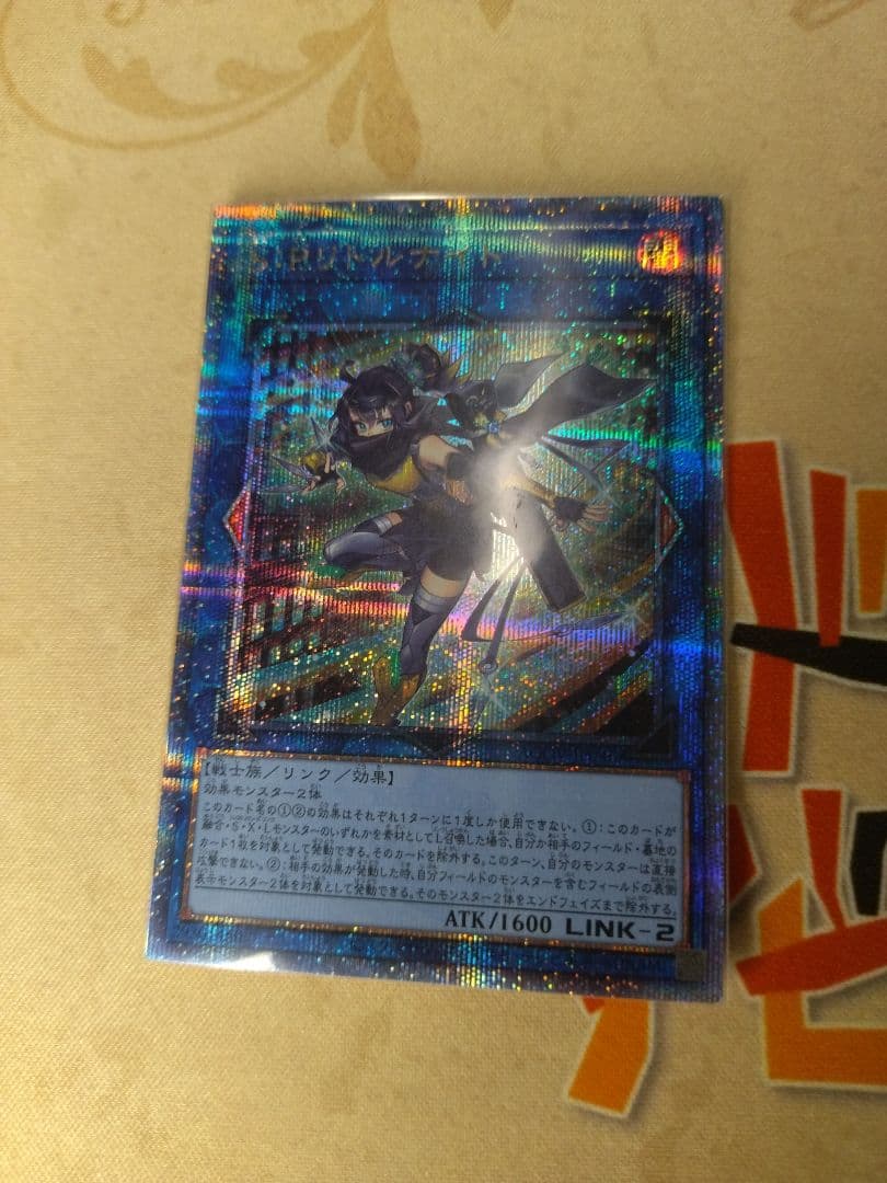 匿名&即日発送！S:Pリトルナイト　25th　日版