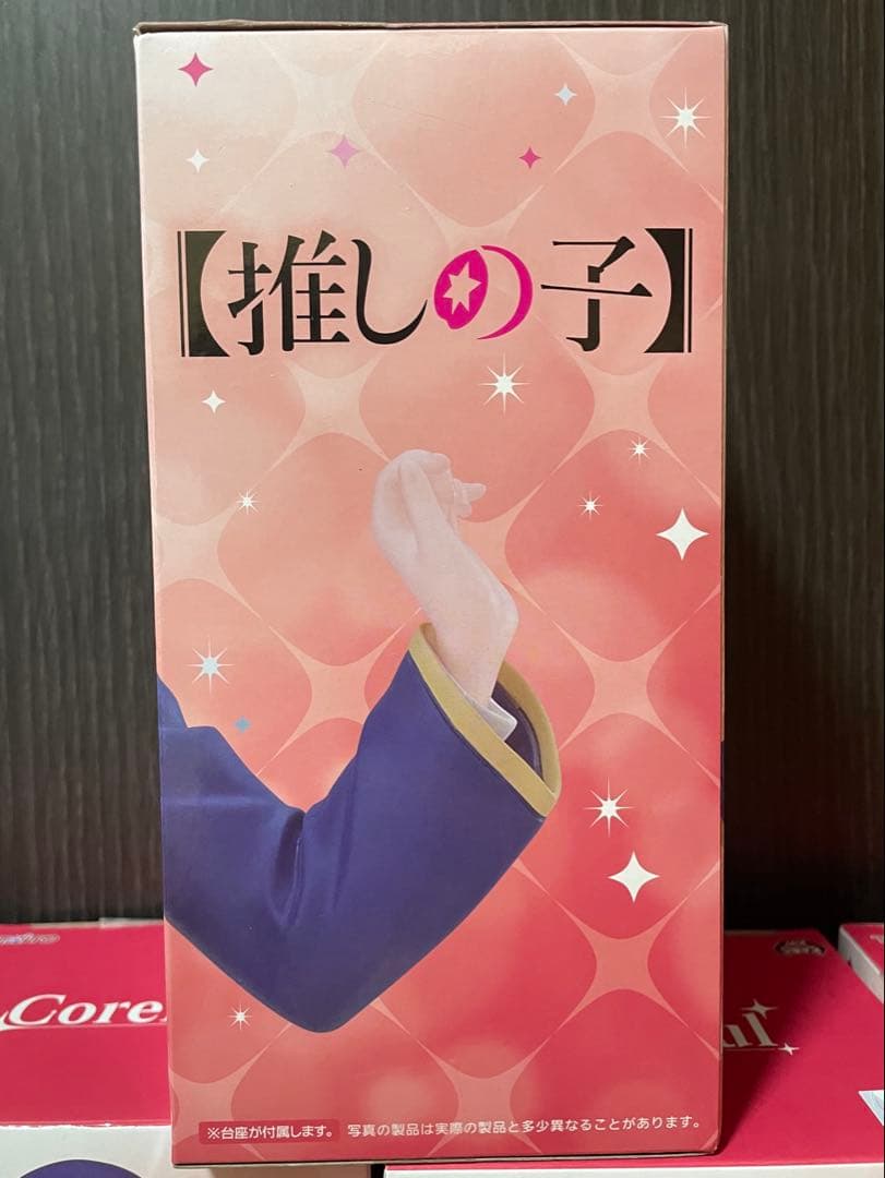 【未開封】有馬かな 制服ver フィギュア 20体セット