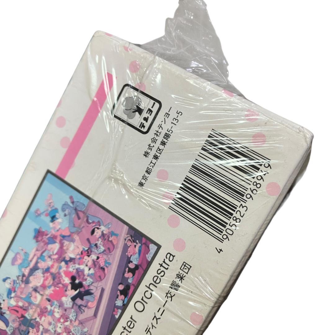 【未開封・希少】ディズニー オーケストラ ジグソーパズル 2000ピース　パズル