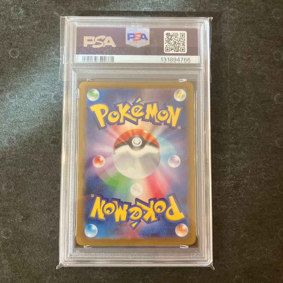 ピカチュウ　げきとうスパーク　連番