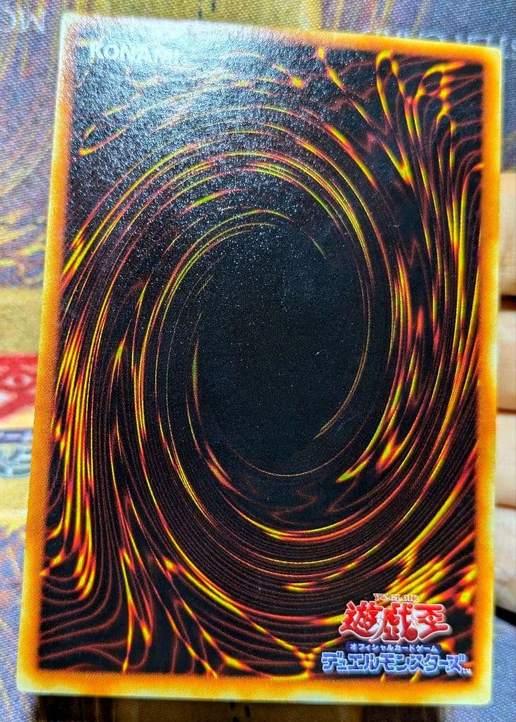 遊戯王 究極完全態 グレート モス レリーフ アルティメットレア YUGIOH