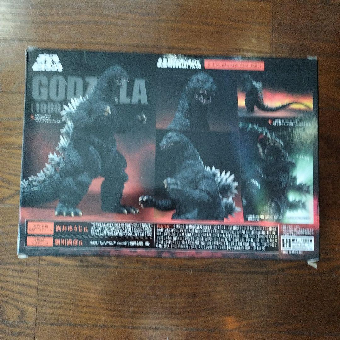 S.H.MonsterArts　ゴジラ（1989）