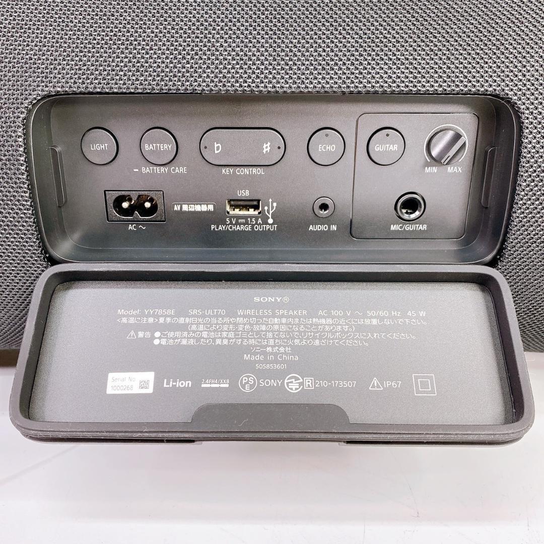 【美品】SONY SRS-ULT70 ワイヤレスポータブルスピーカー