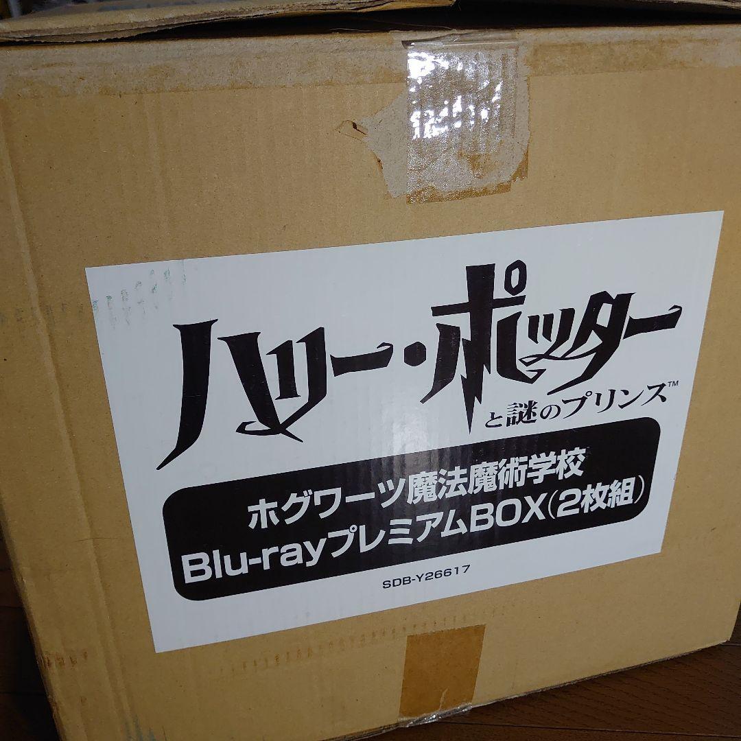 ハリーポッター ホグワーツ魔法魔術学校 ジオラマ