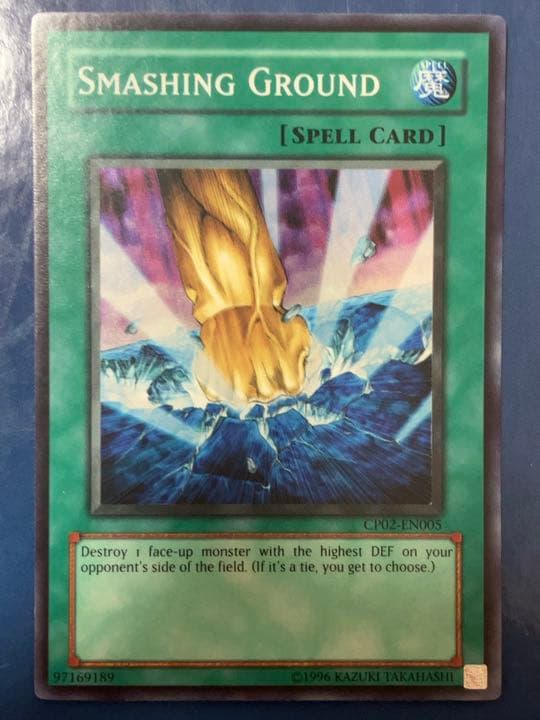 遊戯王 英語版 地砕き CP02 スーパーレア