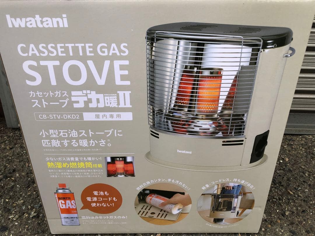 【未使用品】Iwatani カセットガスストーブ 【デカ暖II】