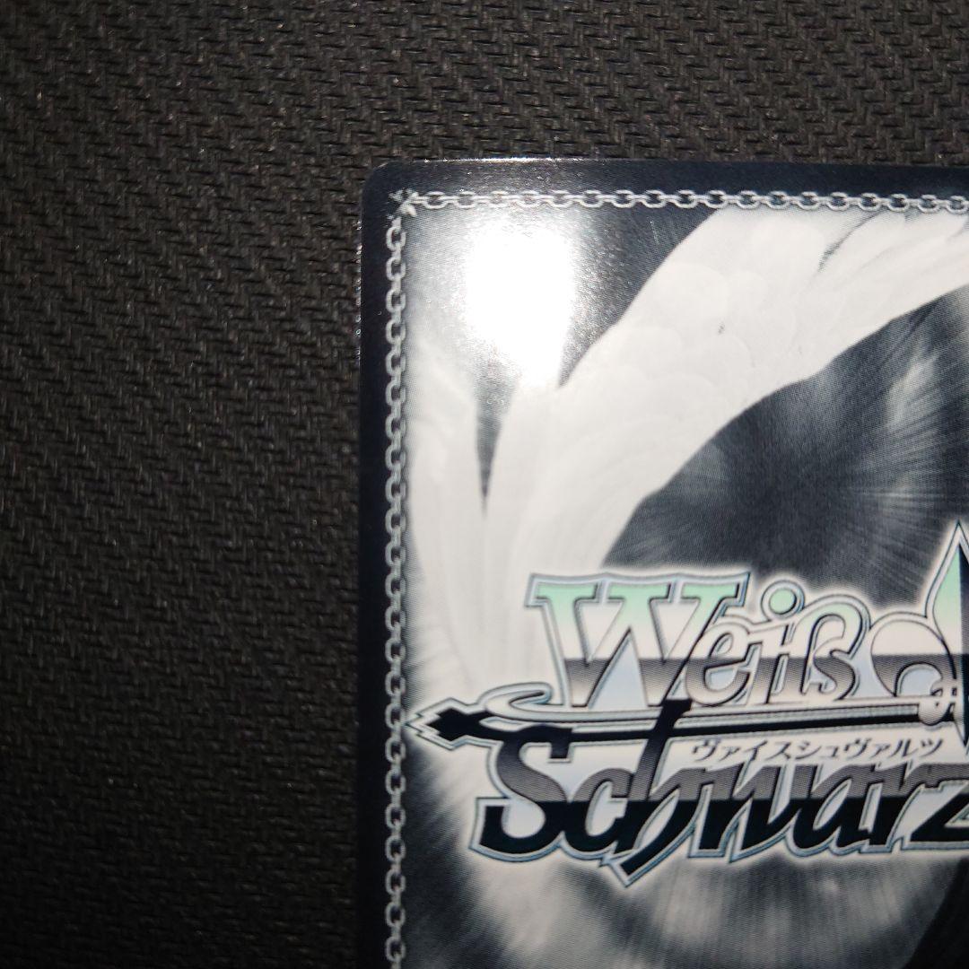 ヴァイスシュヴァルツ 暗闇に見えた道 ミスタ SP 1枚