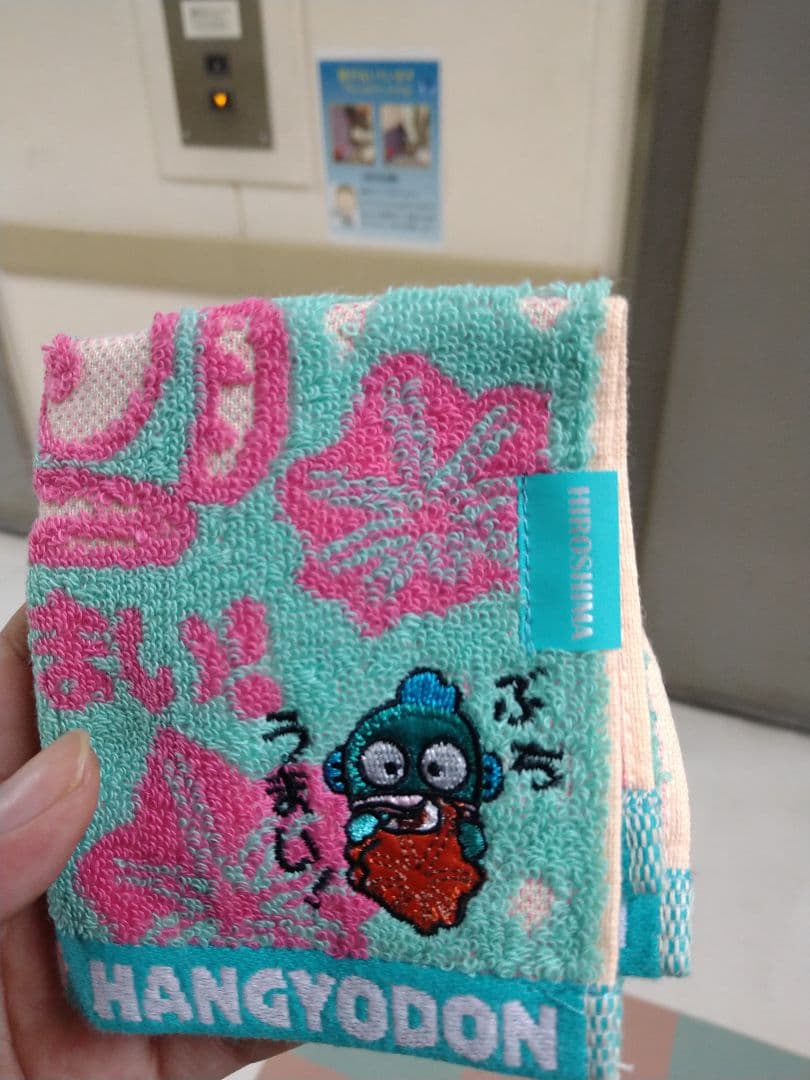 HANGYODON 花柄タオル