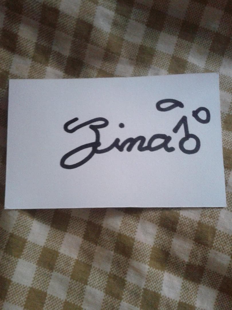 玉城ティナ　サイン