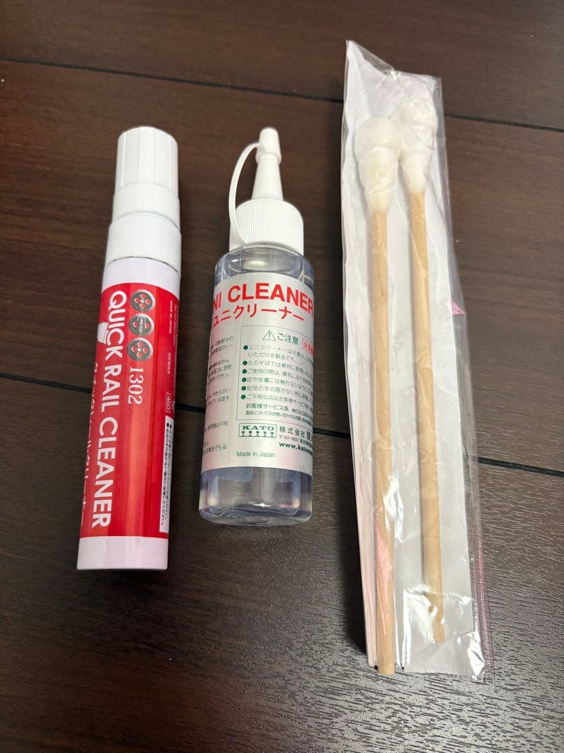 カトーＮゲージ、複線立体交差レイアウト