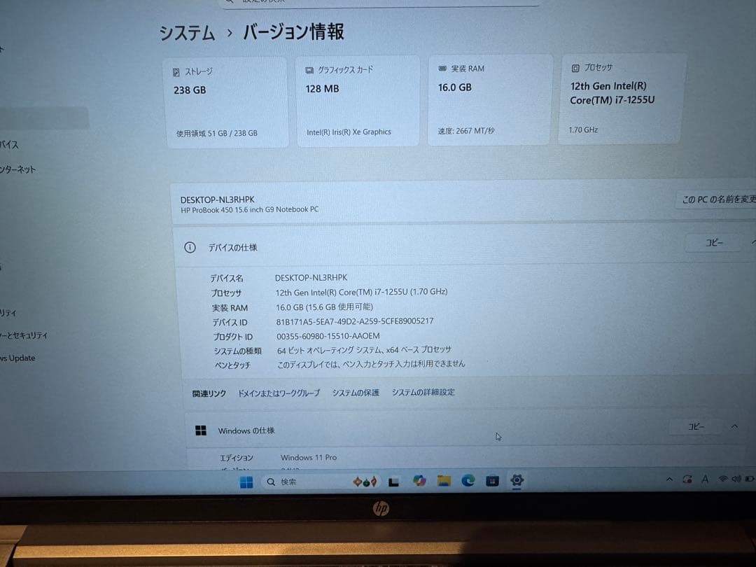 Windowsノート本体 HP ProBook 430 G9 Core i7 1255U