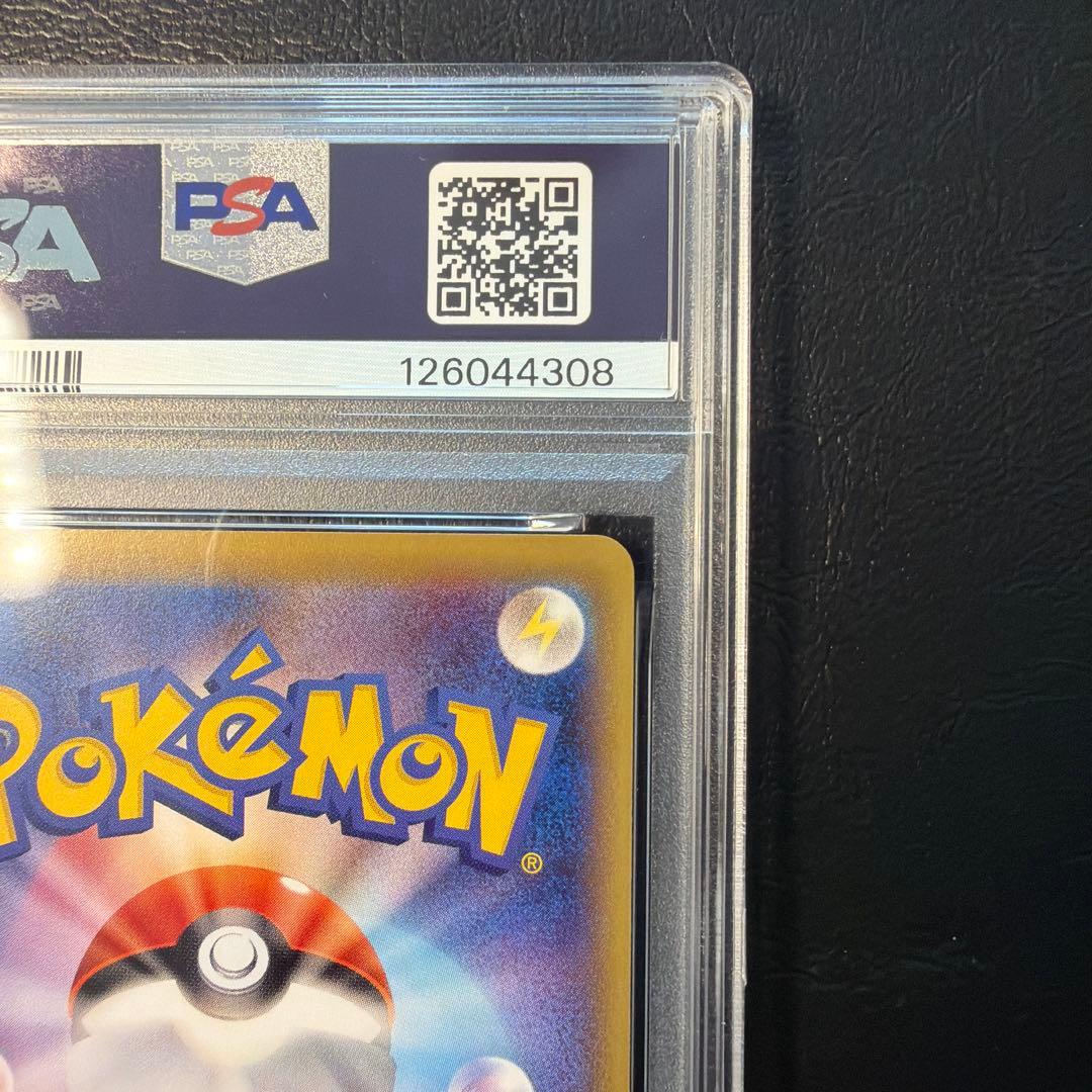 PSA9 カメックス ソウルリンク