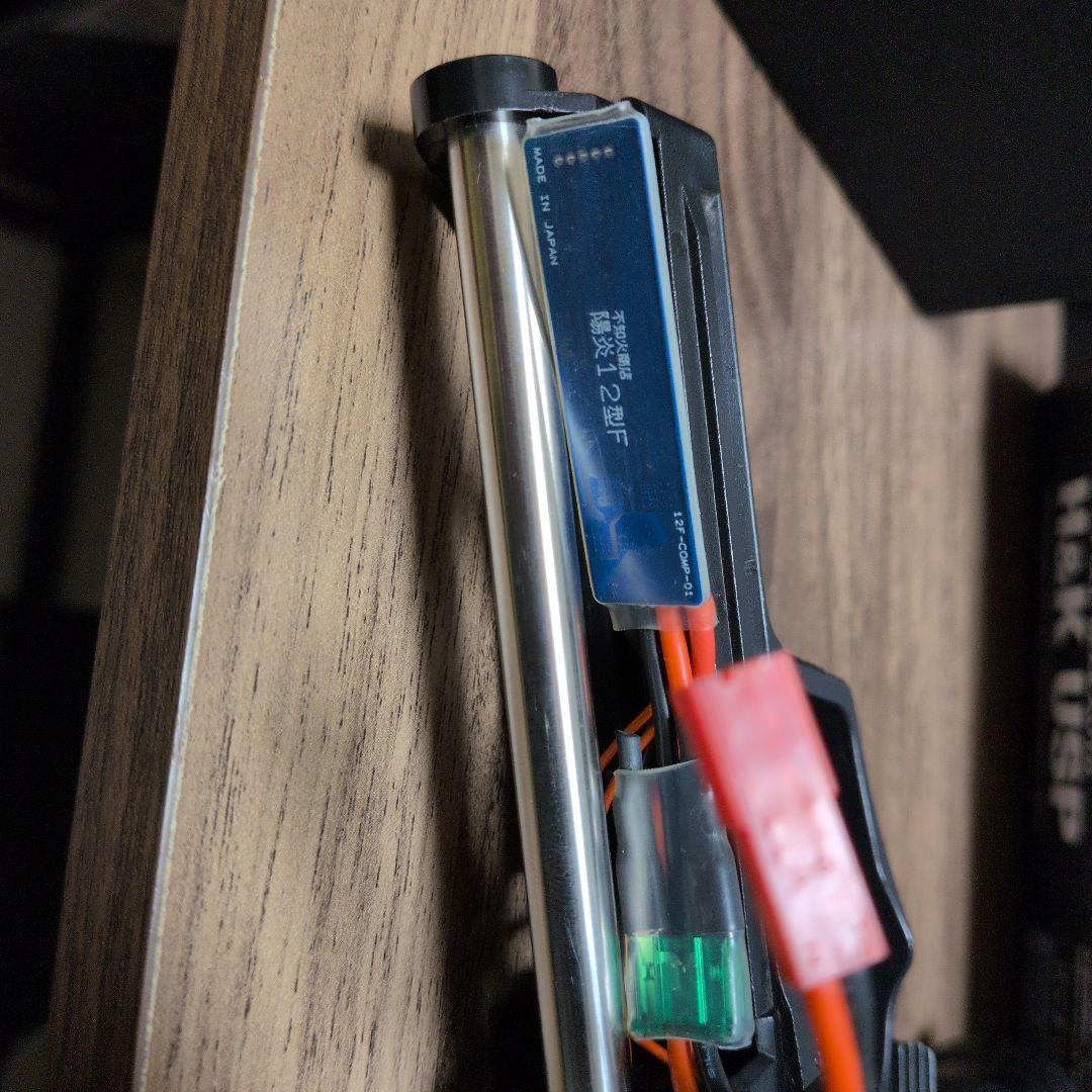 東京マルイ電動ハンドガンUSP　陽炎カスタム