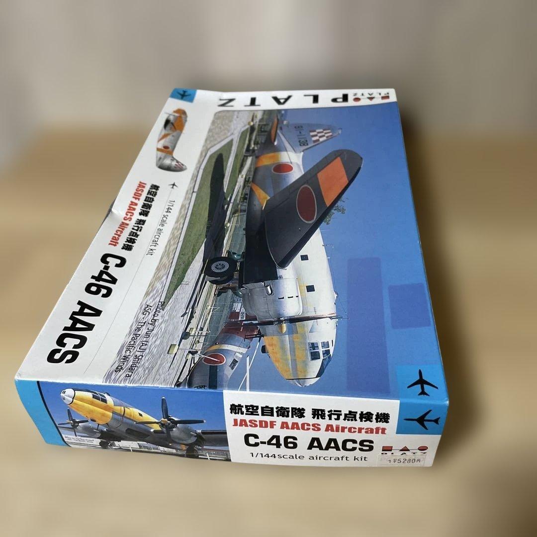 航空自衛隊C-46 AACS 飛行点検機 1/144PLATZ 未組立Ln488