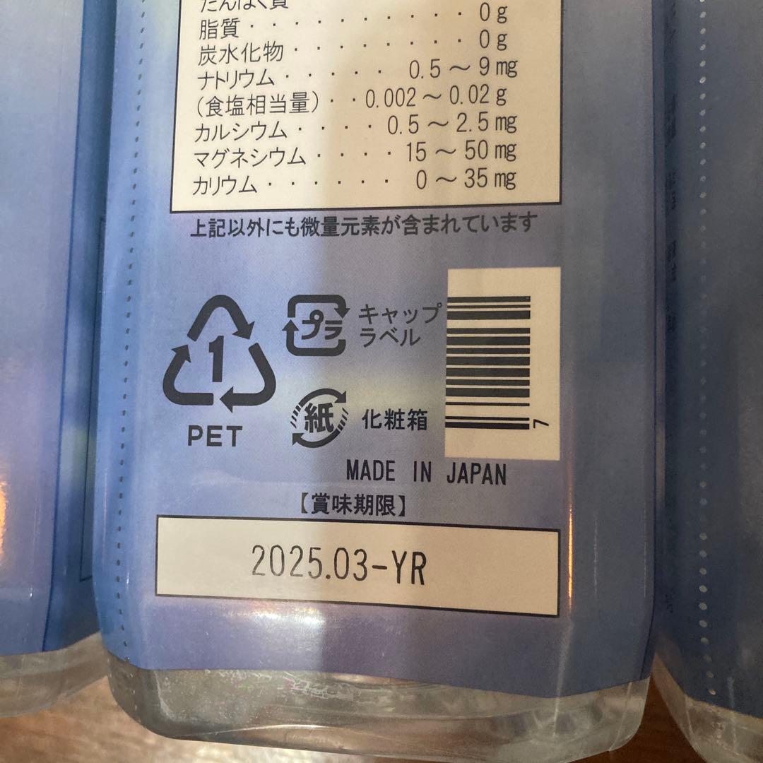 ポタポタクラブ ライフエッセンス1000ml 3本セット