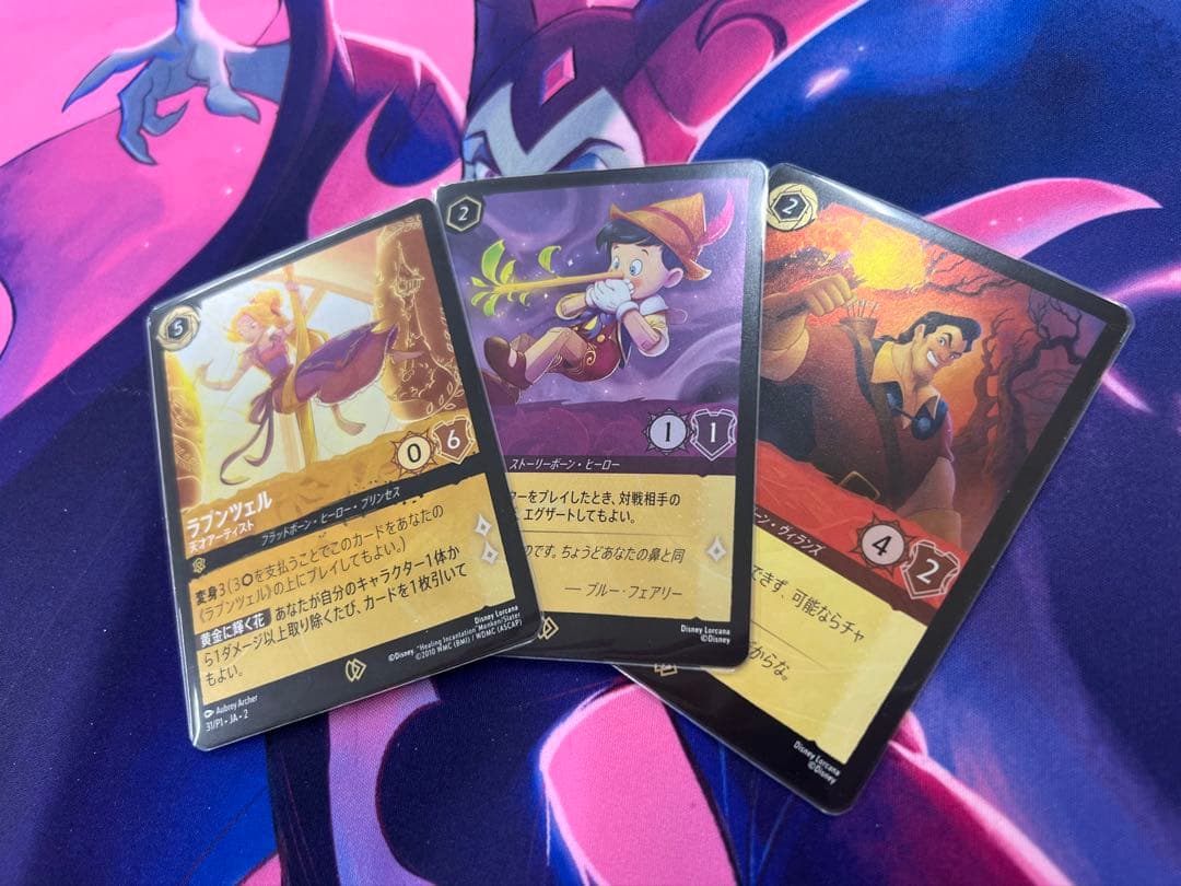 ディズニーロルカナTCG プロモ3枚セット