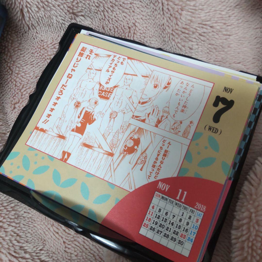 銀魂 2018年 缶入り日めくりカレンダー　水魂カレンダー　使用済、紙ケース付き