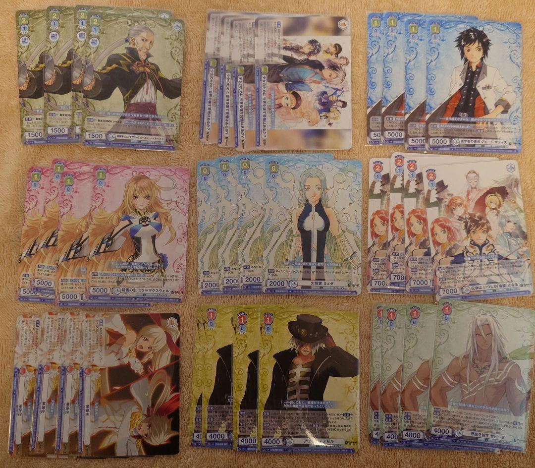 テイルズオブ ヴァイスシュヴァルツ ブラウ ブースター RR以下 4コンセット