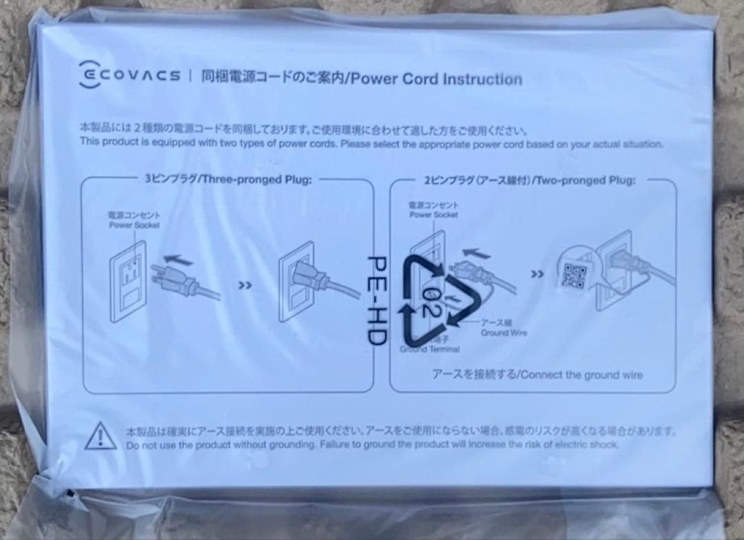 ECOVACS(エコバックス)DEEBOT X11 OmniCyclone