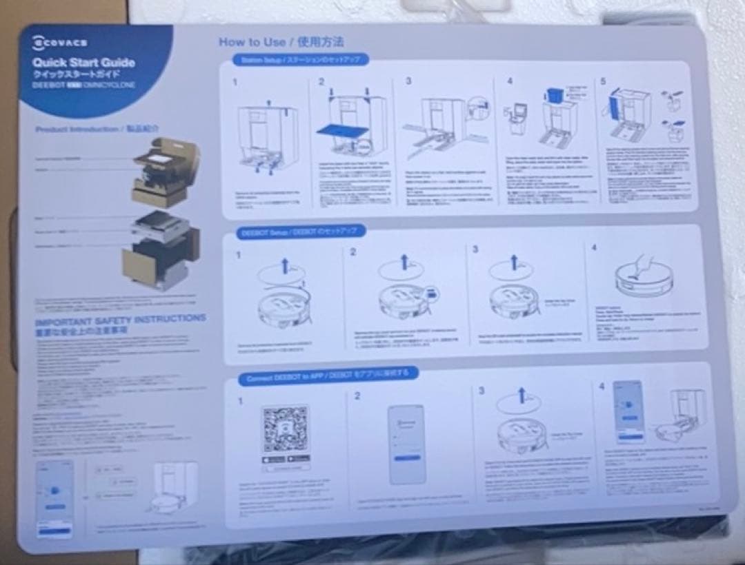 ECOVACS(エコバックス)DEEBOT X11 OmniCyclone