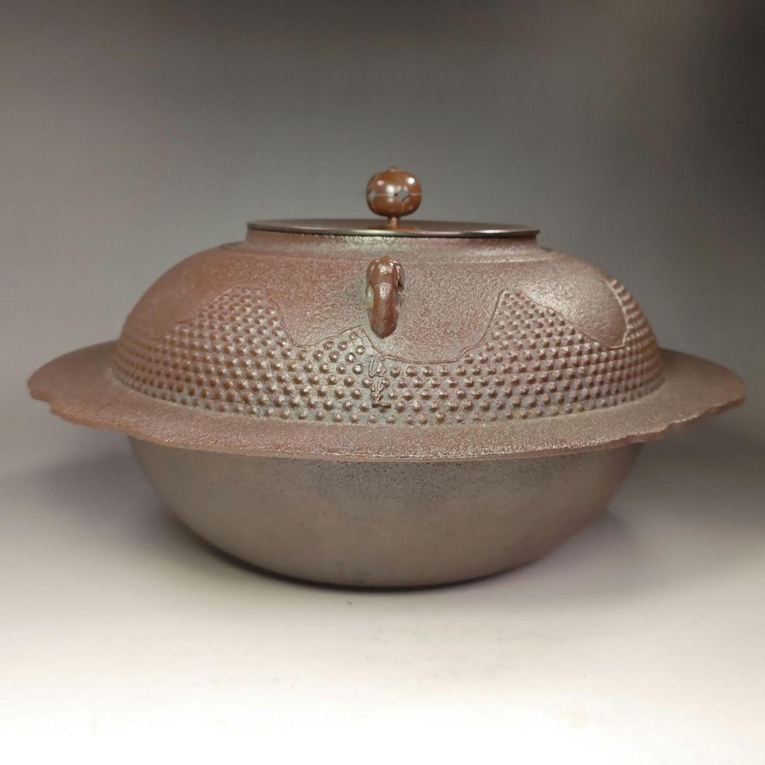 イ444 茶釜『釜師　佐藤清光作』『遠山霰　透木釜　共箱』鉄釜　茶道具