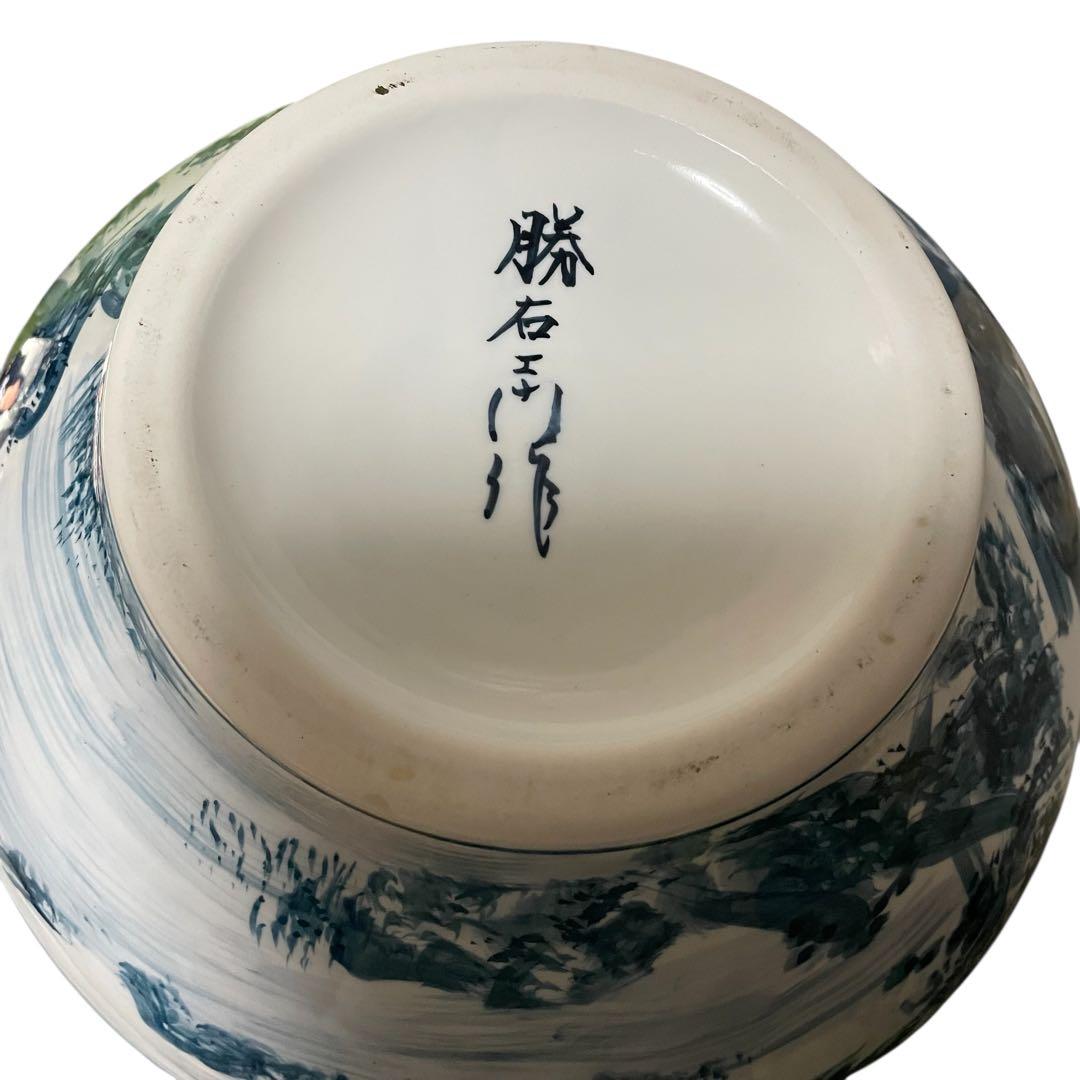 絶品！　有田焼 勝右衛門作 飾壺 沈香壺 骨董　陶器　美術品　芸術品　高級　和風