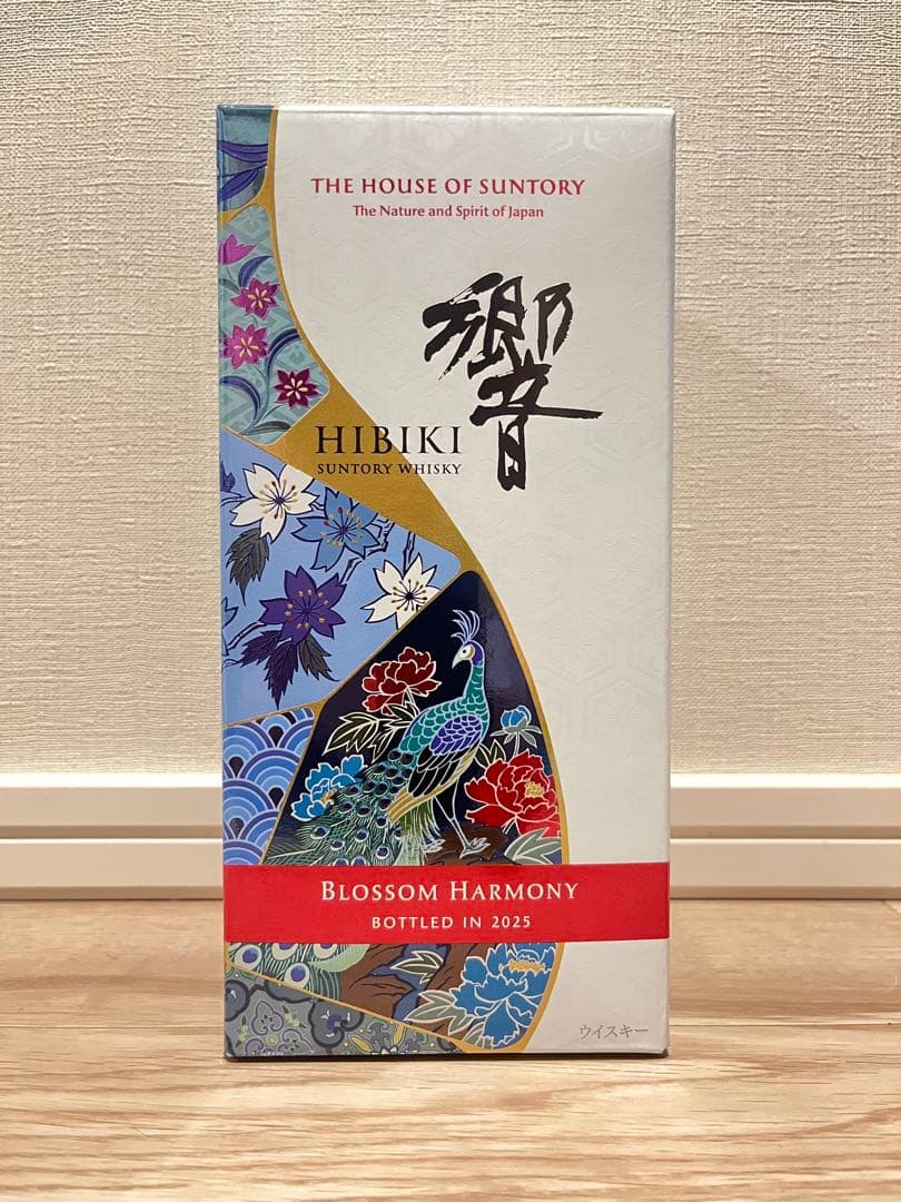 【新品未開栓】響 Blossom Harmony 2025 ボトル ウイスキー
