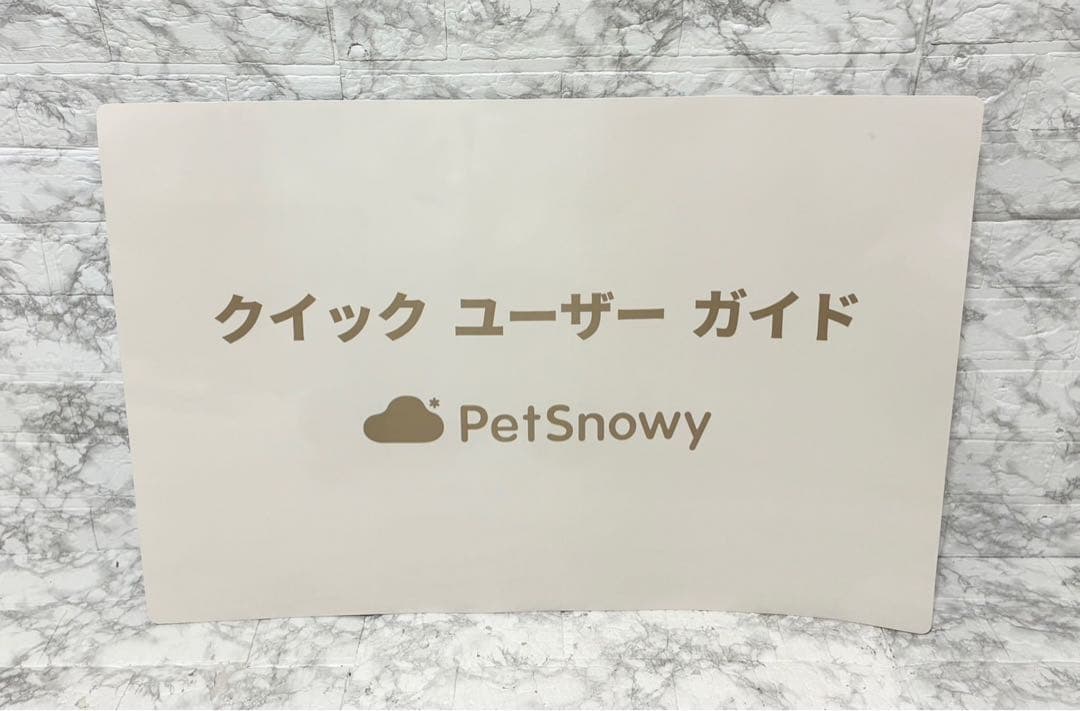 【美品 動作品】Pety + 全自動スマート猫トイレ ホワイト