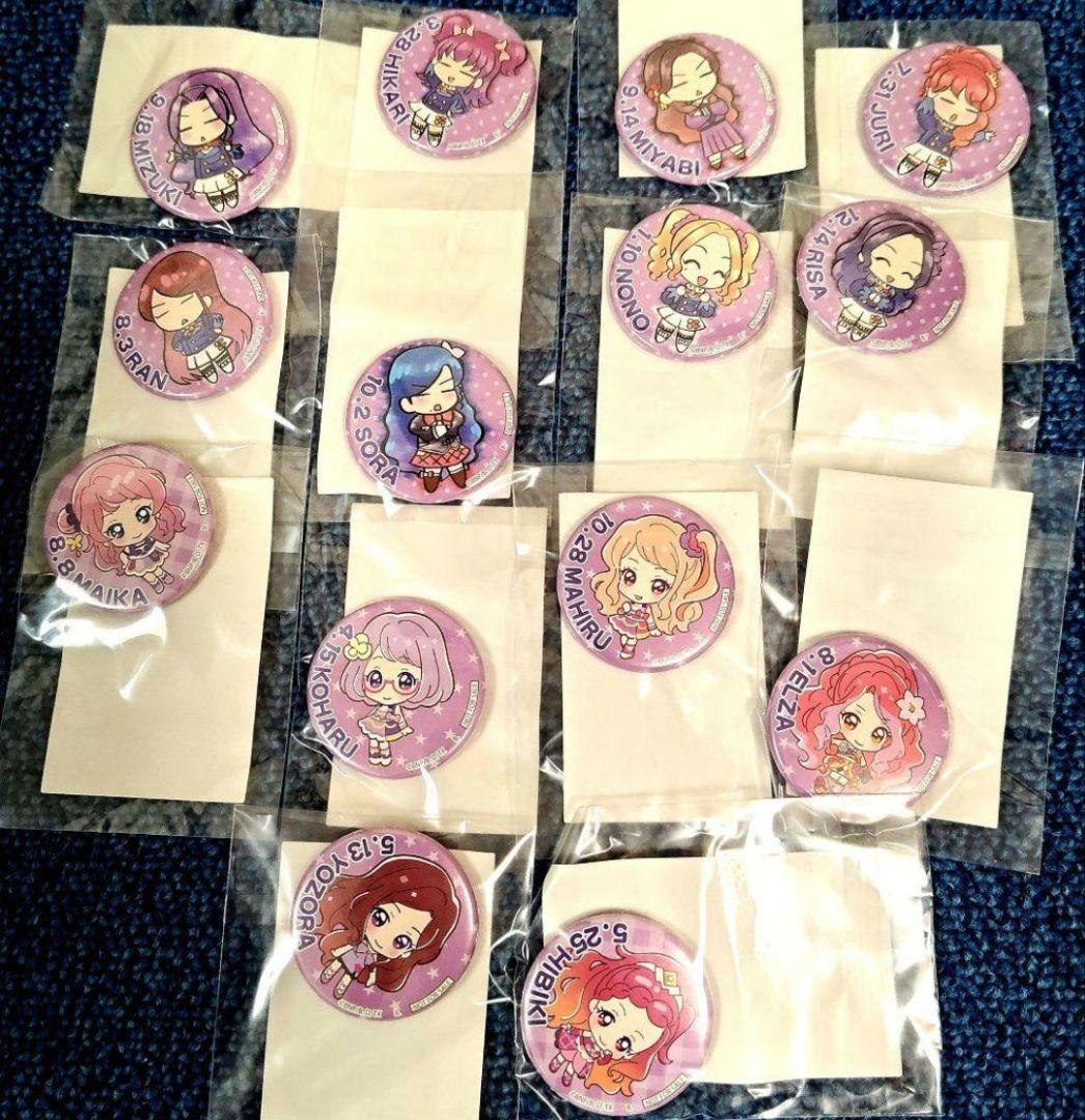 【39個まとめ売り】アイカツ！ノベルティバースデー缶バッジセット