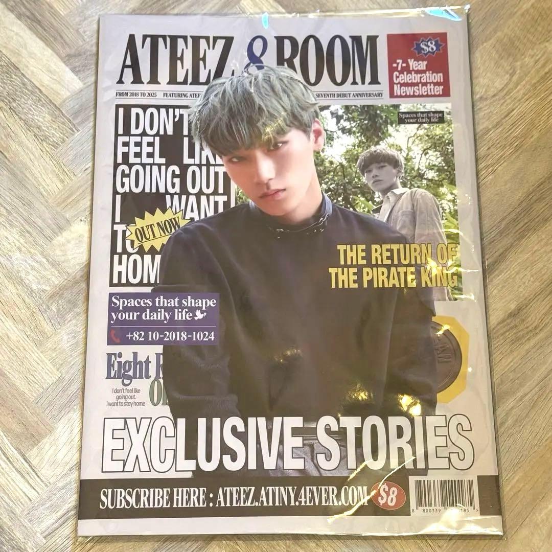 アイドル ATEEZ 8Room NEWSLETTER