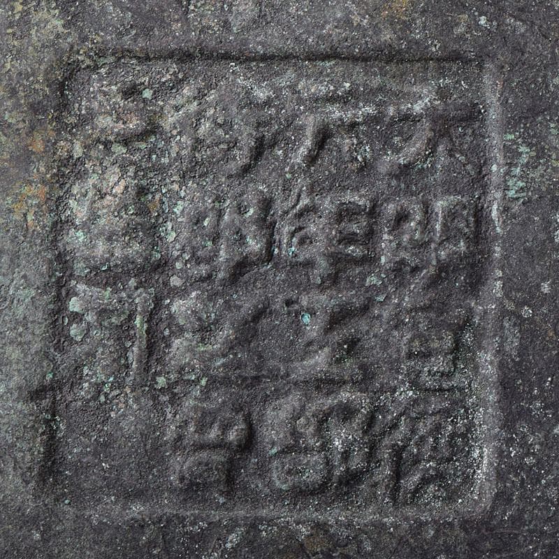 中国　古銅青銅　漢詩文三つ足香炉　V　R8998