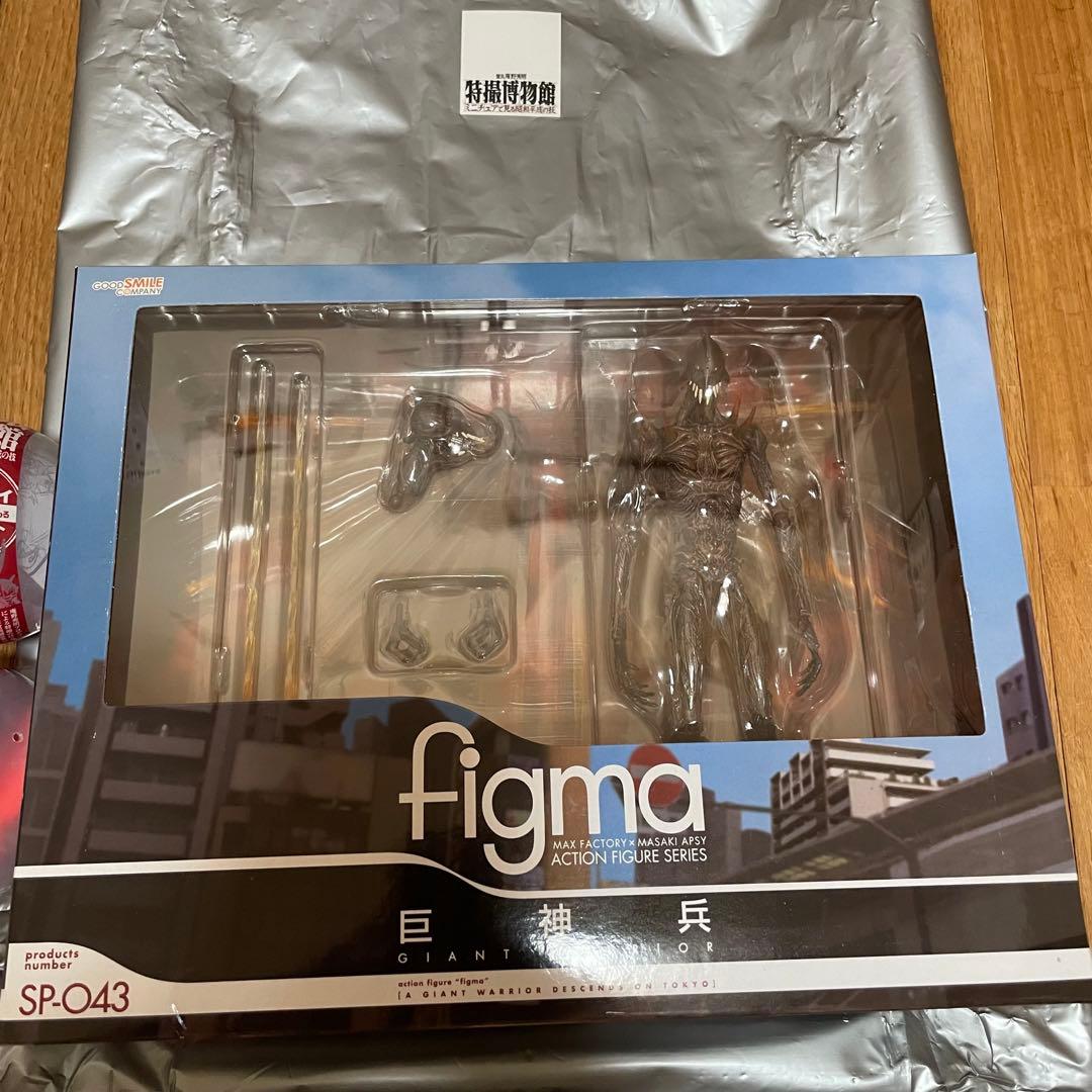 【未開封】庵野秀明特撮博物館グッズセット巨神兵figma図録昭和平成の技