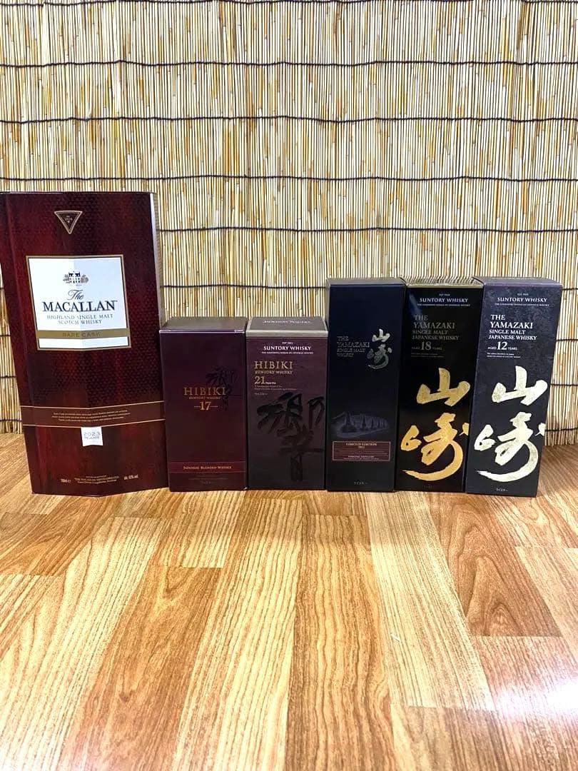 ウィスキー　まとめ売り