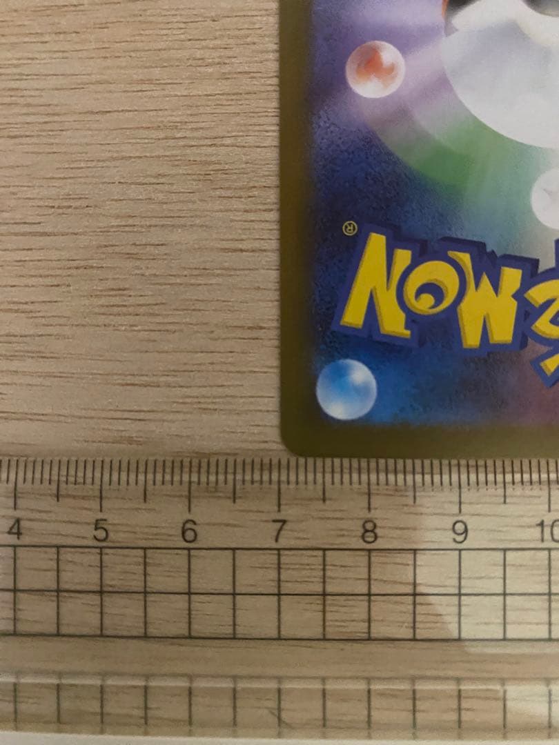 メガリザードンX ex SAR [M2 110/080] インフェルノ　x