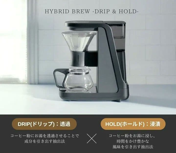 タイガー HYBRID BREW ADF-A060 新品 コーヒーメーカー