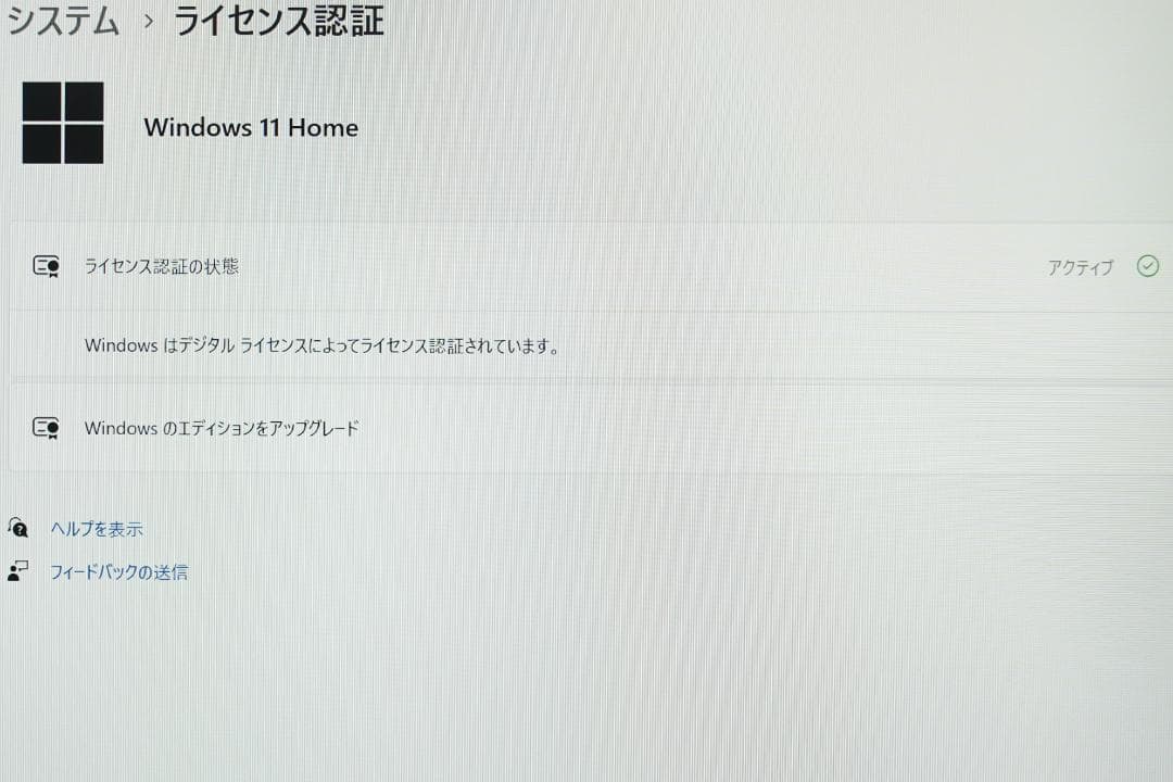 13.3インチノートPC 富士通 LIFEBOOK WU-X/F3