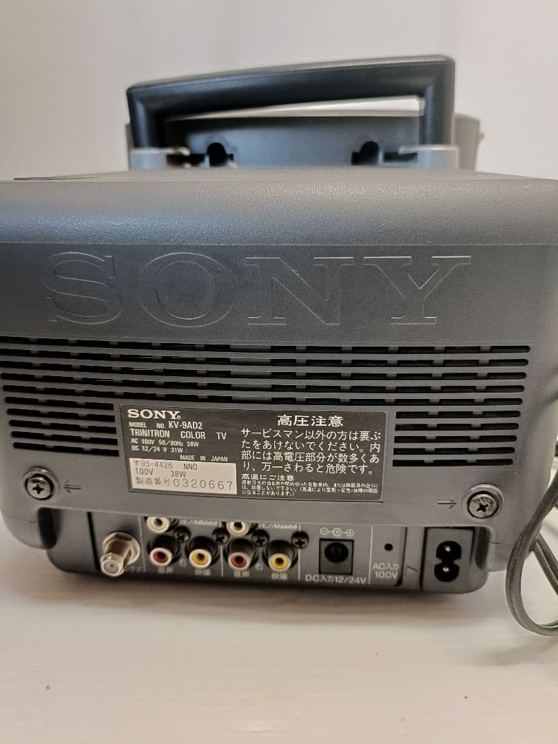 SONY TRINITRON 小型ブラウン管テレビ 通電確認済