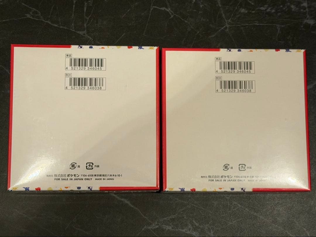 シュリンク付ポケモンカード151⭐︎2BOXセット