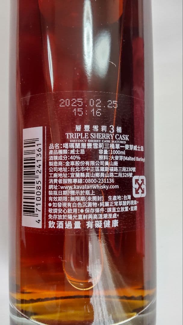 KAVALAN シングルモルトウイスキー トリプルシェリーカスク 1000ml♪
