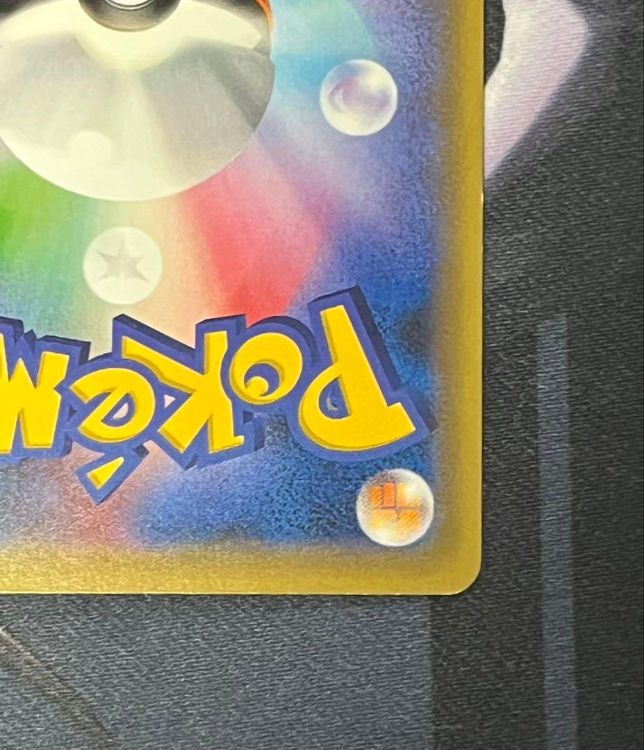 【極美品】MサーナイトEX SR XY11 057/054