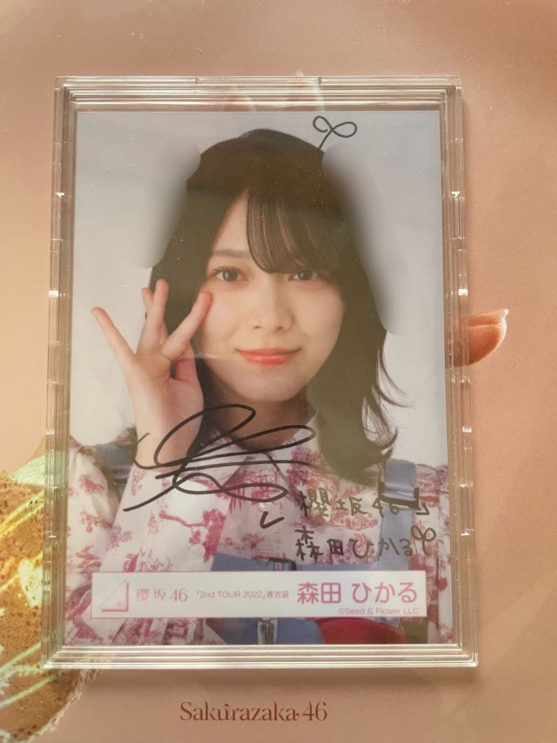 【大幅値下げ】 森田ひかる 櫻坂46「2ndTOUR2022」青衣装 直筆サイン