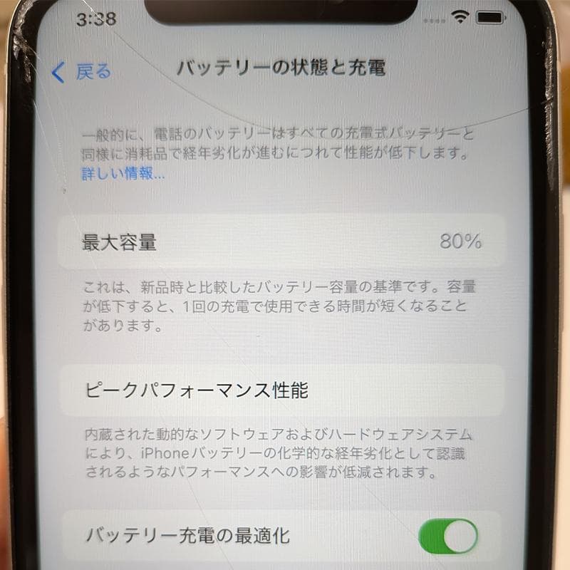 Apple iPhone11 ホワイト 白 64GB 本体 simフリー