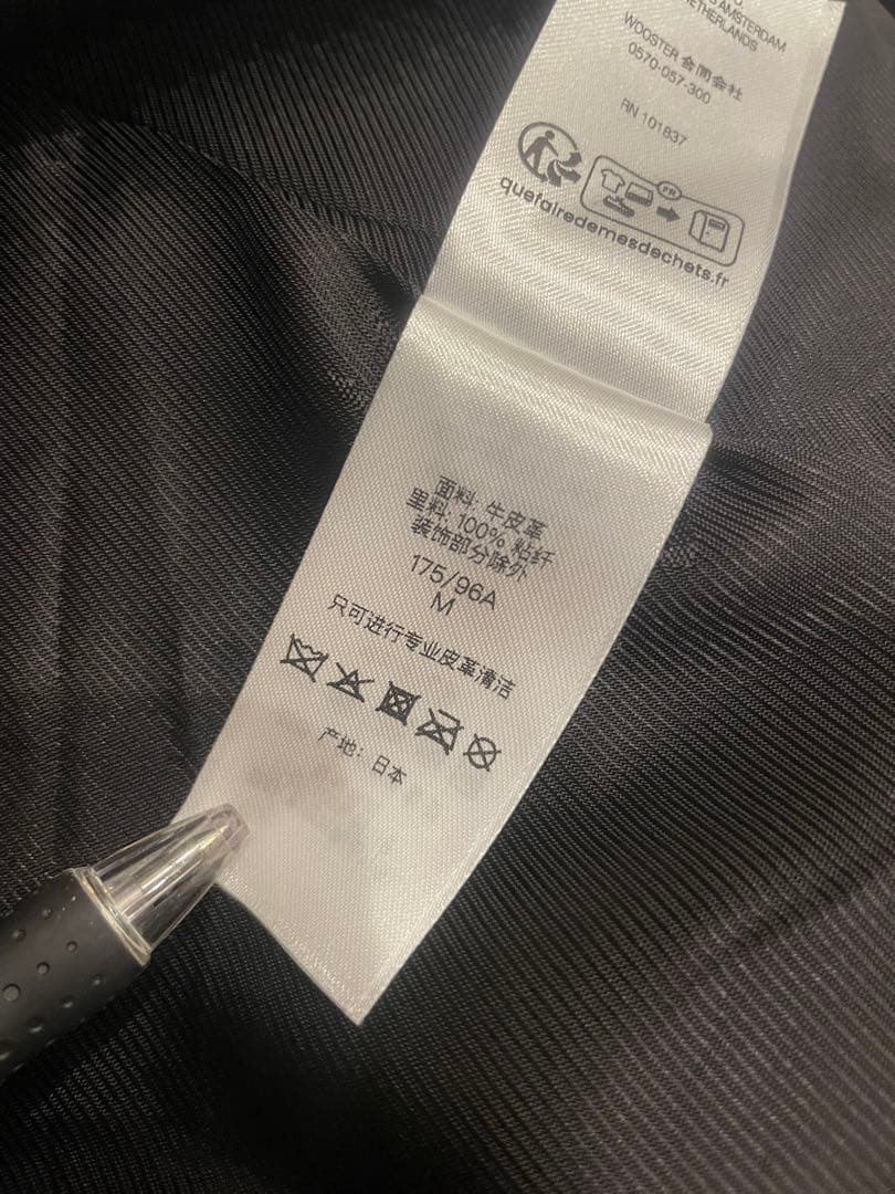 Supreme® yohji yamamoto Leather Jacket