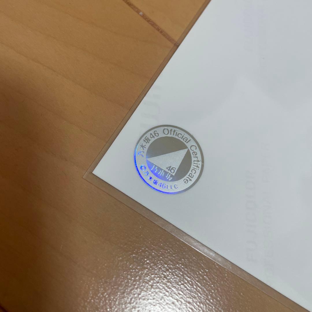 一ノ瀬美空 チートデイ 直筆サイン 生写真