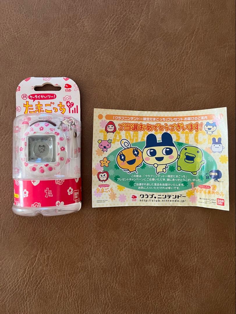 ［希少］クラブニンテンドー限定　祝ケータイかいツー！たまごっちプラス