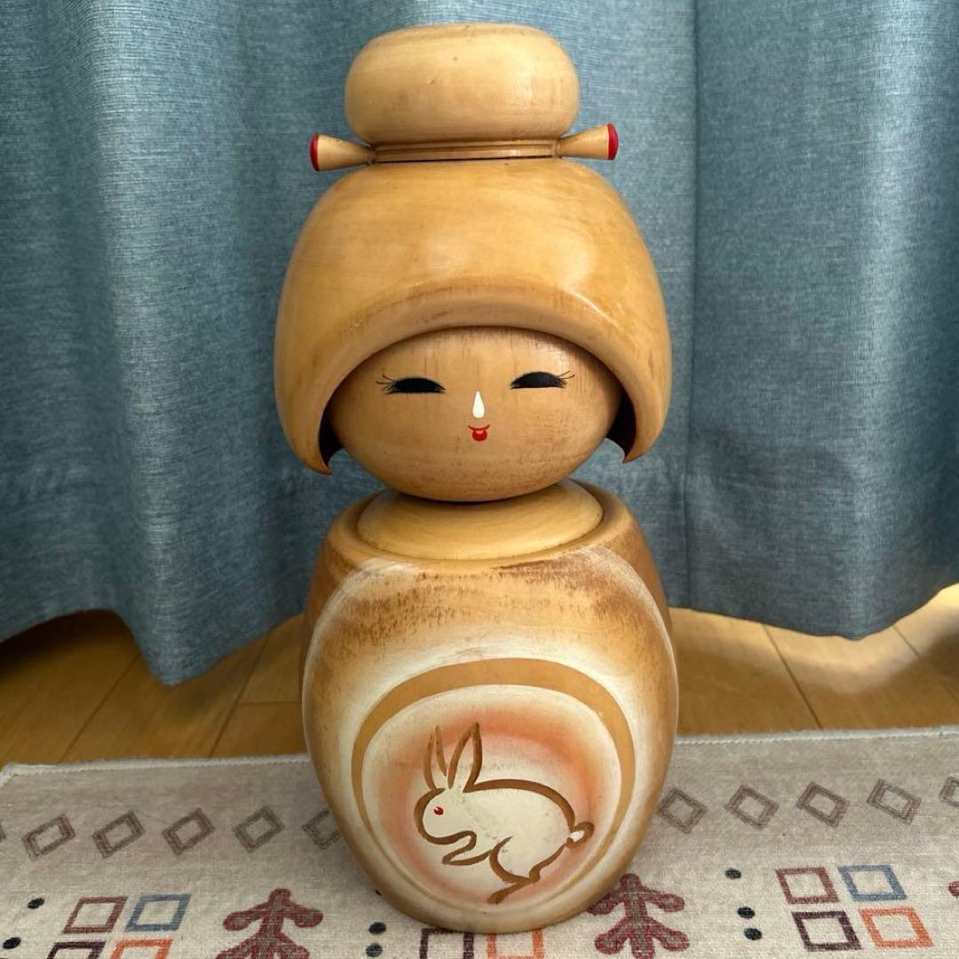 福島県　創作こけし　香村作 干支兎　【送料込み】